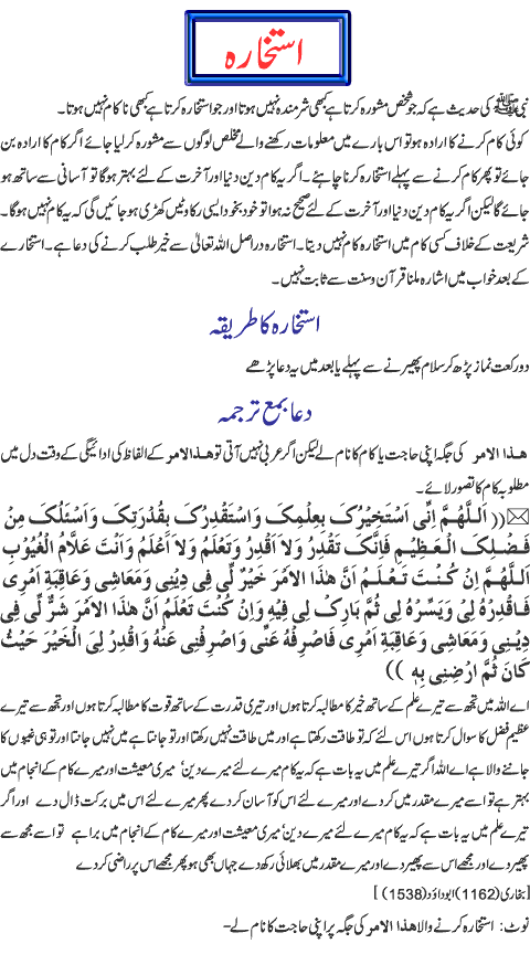 What Is The Meaning Of Irfan In Urdu