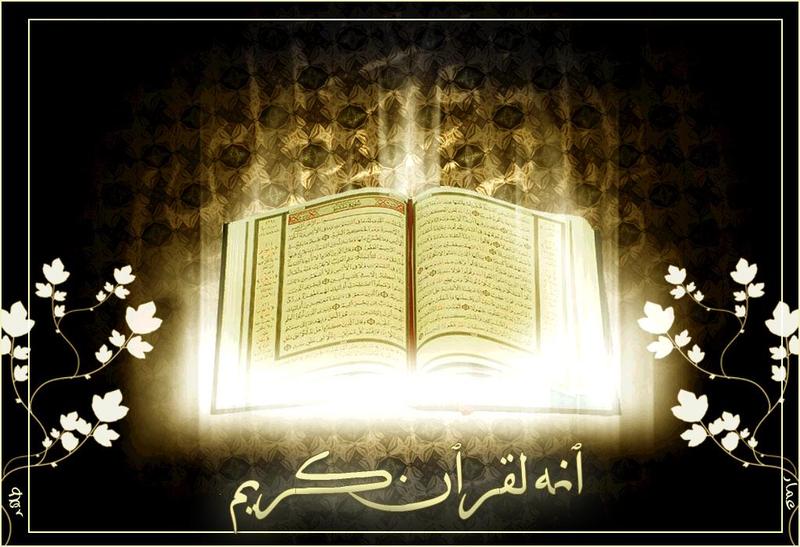 تعريف - كتاب الزكاة الباب الأول في تعريف الزكاة Quran-and-light