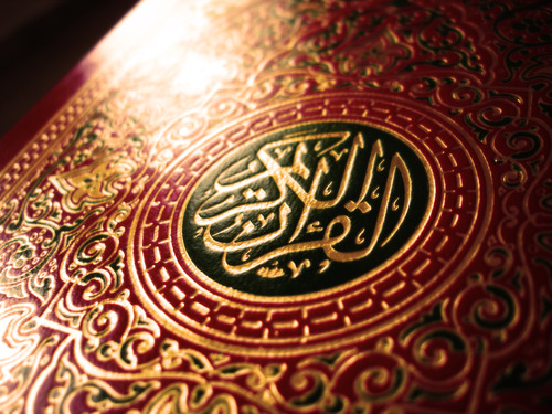 Cover of the Holy Quran