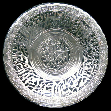 An Islamic silver plate with Quran engraving, made in Egypt
